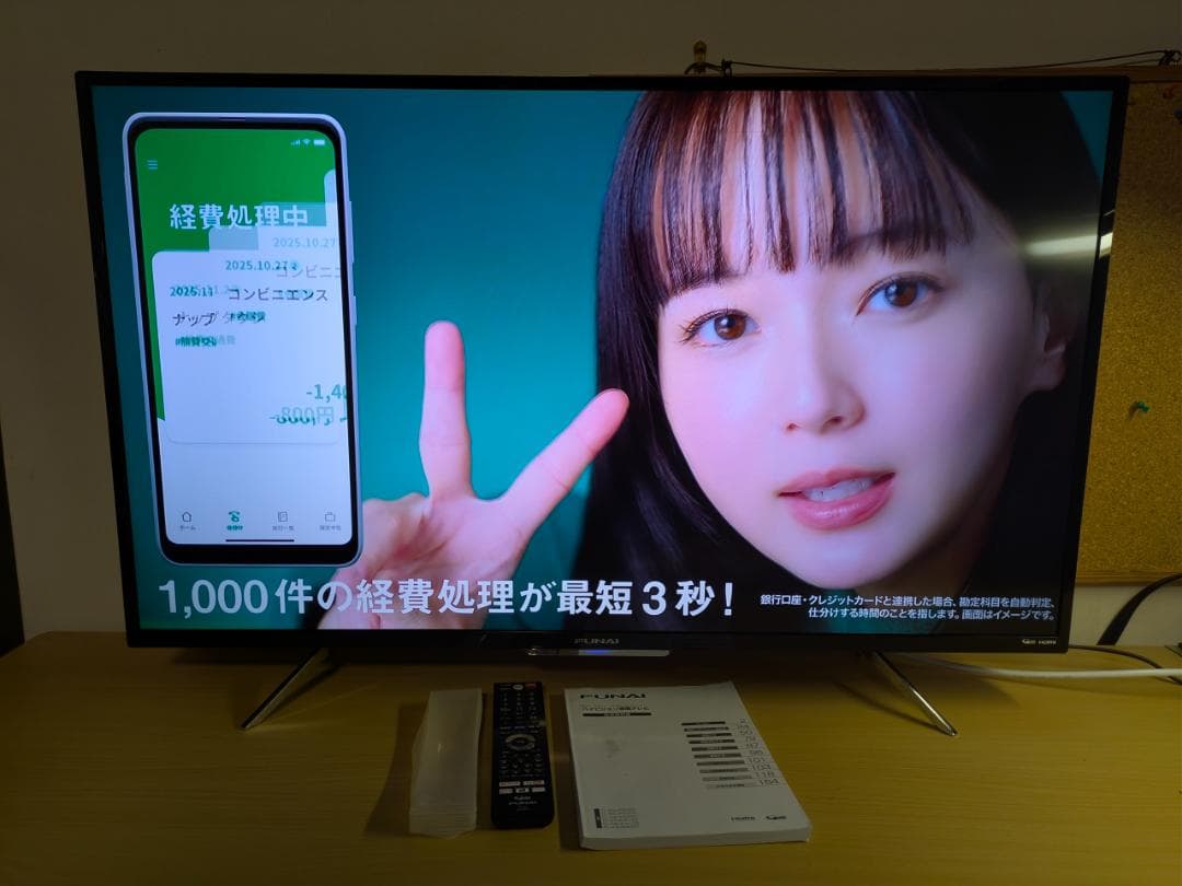 内蔵HDD搭載 43インチ 4K テレビ FL-43U4010 HDR10 液晶