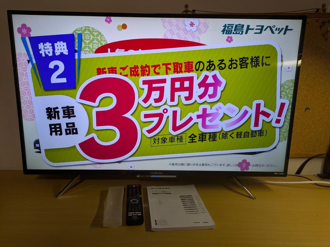 内蔵HDD搭載 43インチ 4K テレビ FL-43U4010 HDR10 液晶