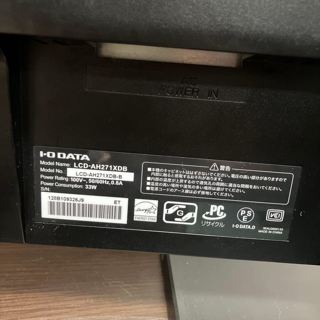 27インチワイド液晶ディスプレイ　LCD-AH271XDB