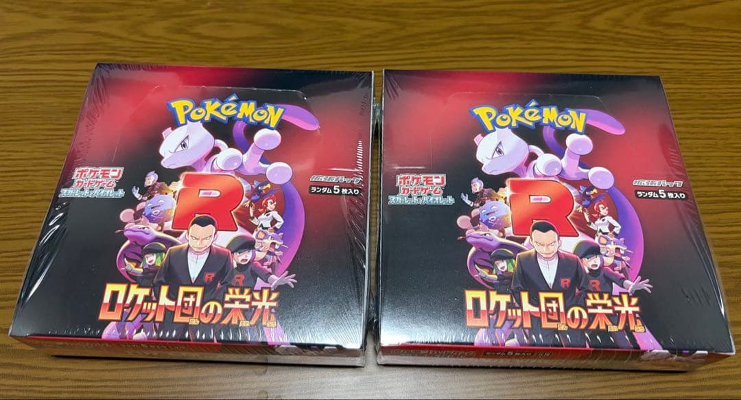 ポケモンカード　ロケット団の栄光　2BOX シュリンク付き　未開封