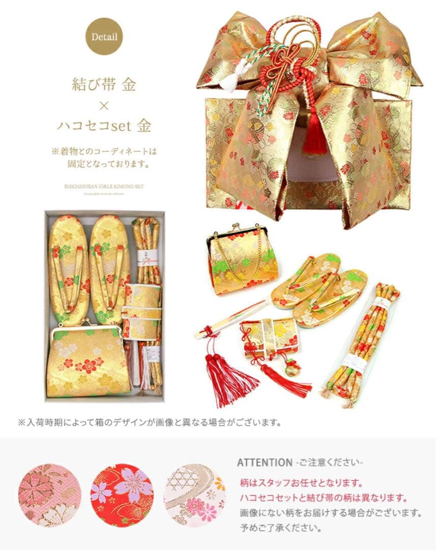 7才キッズ着物七五三フルセット