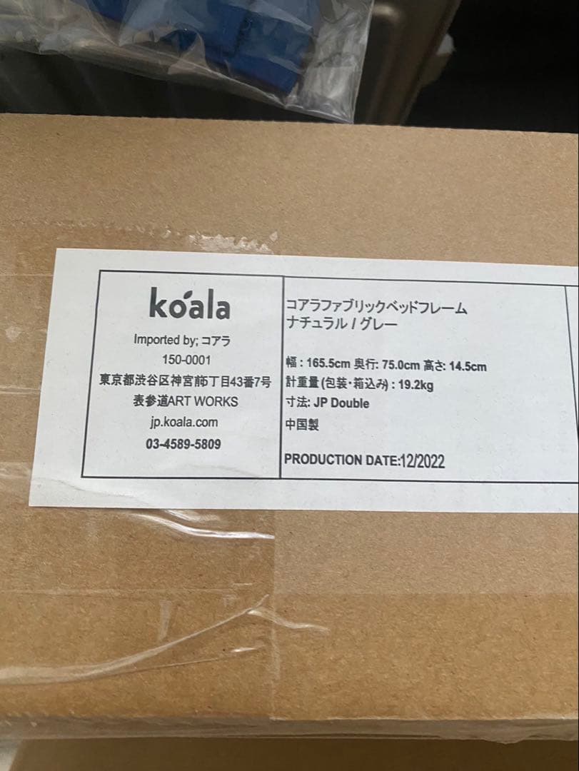 コアラ koala 新品 グレー ダブルベッドフレーム 木製 シンプルモダン