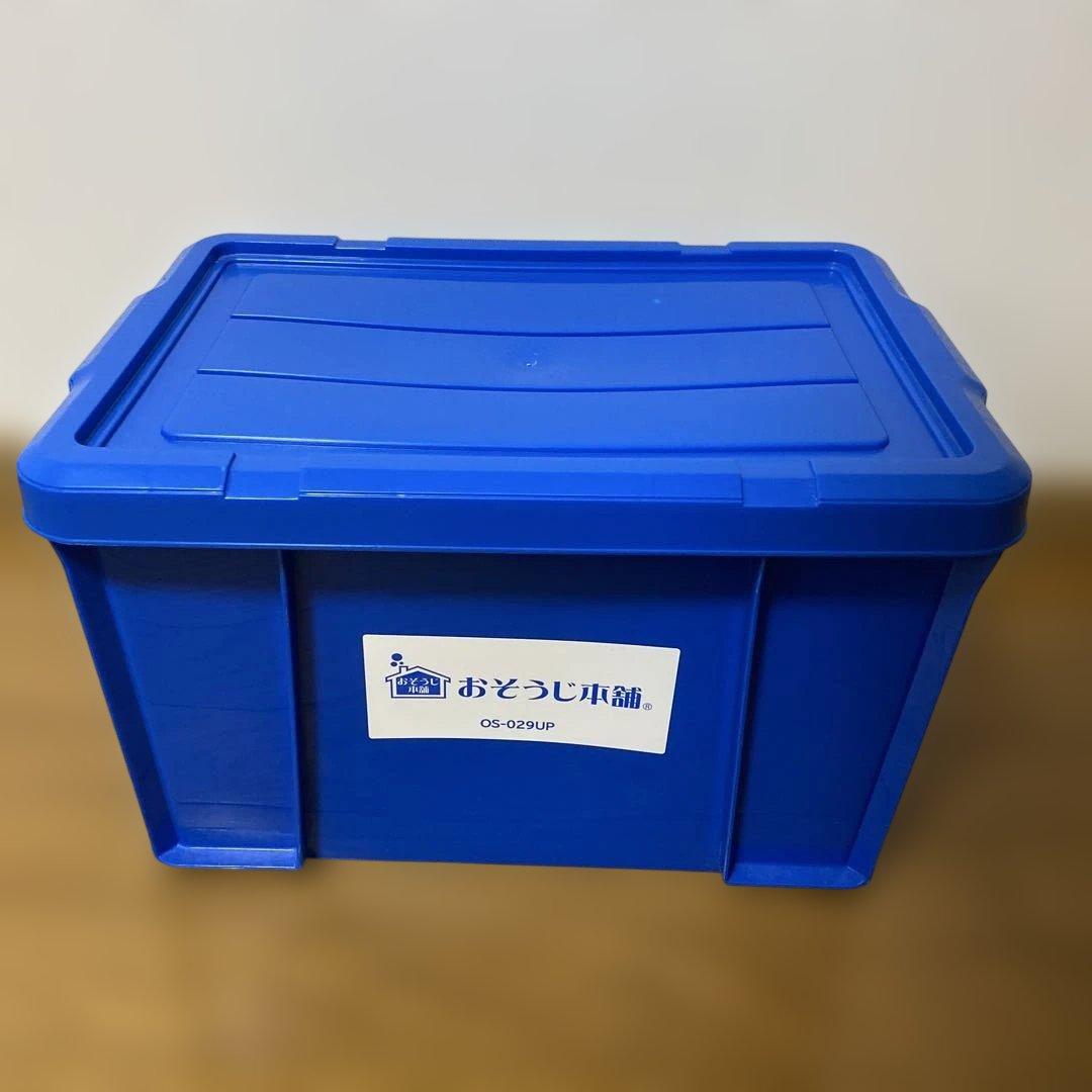 おそうじ本舗 高圧洗浄機