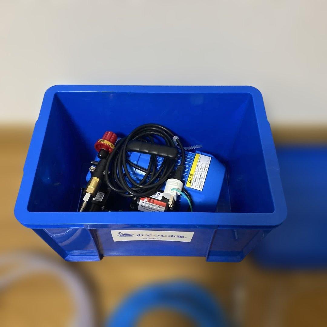 おそうじ本舗 高圧洗浄機