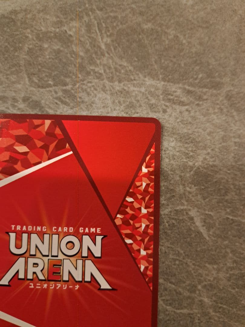 ユニオンアリーナ　ガメラ　星3