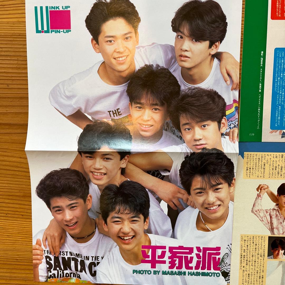 TOKIO 雑誌　切り抜き　大量セット！初期⭐︎平家派あり⭐︎