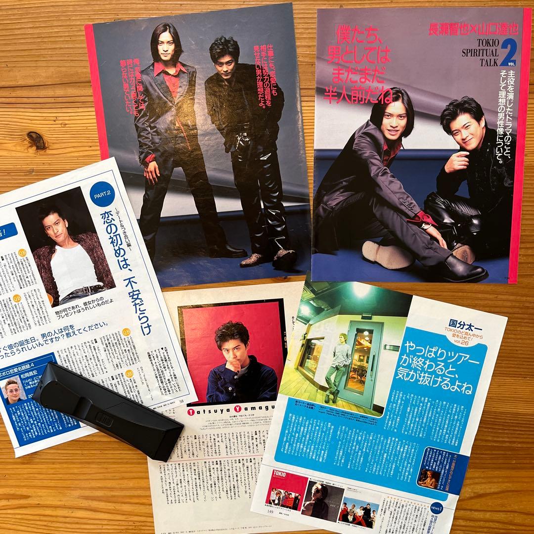 TOKIO 雑誌　切り抜き　大量セット！初期⭐︎平家派あり⭐︎