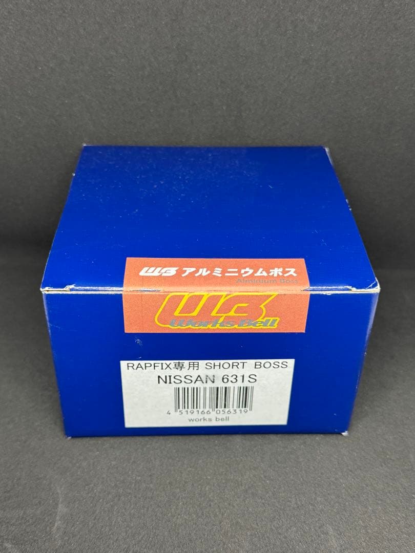 NISSAN用 Works bellワークスベルショートボス 631S