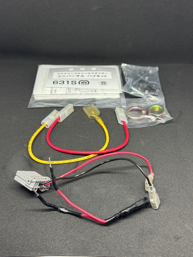 NISSAN用 Works bellワークスベルショートボス 631S