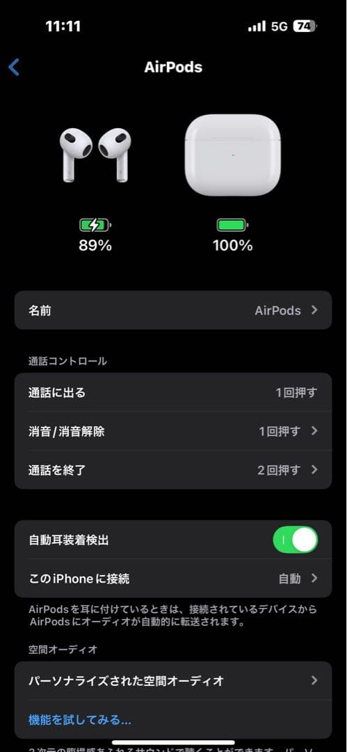 Apple AirPods 本体 第3世代/動作確認済み <No.519>