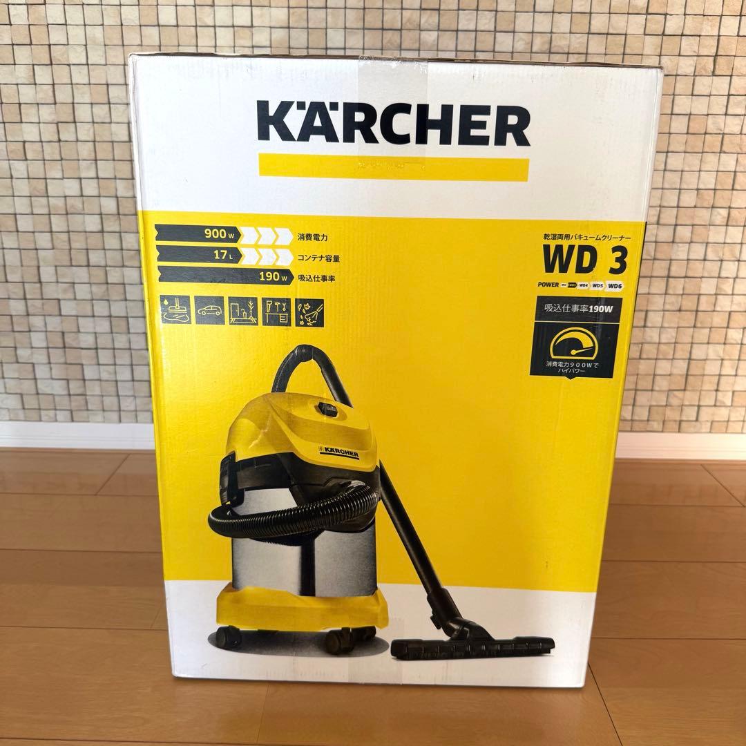 KARCHER 乾湿両用バキュームクリーナーWD3
