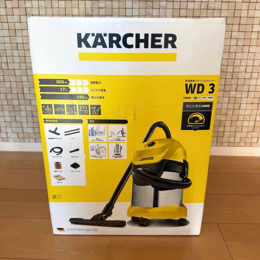 KARCHER 乾湿両用バキュームクリーナーWD3