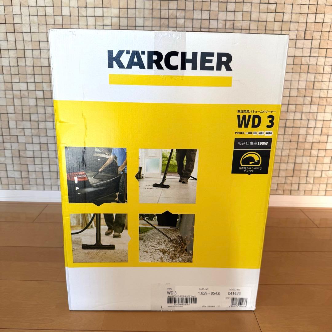 KARCHER 乾湿両用バキュームクリーナーWD3