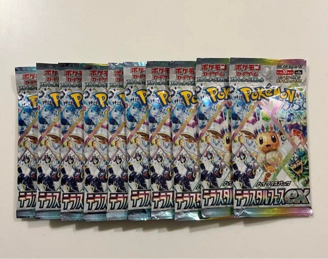 テラスタルフェス１BOX 封入一致　リザードン　シュリンクなし　ぺりぺりなし