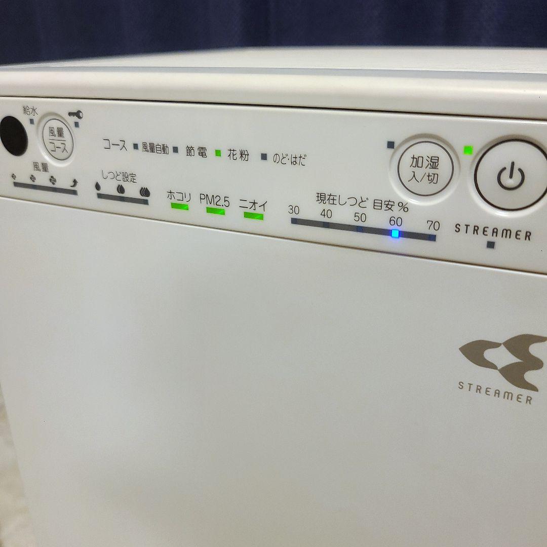 【良品】ダイキン DAIKIN 加湿空気清浄機 MCK55　リモコン付　2018