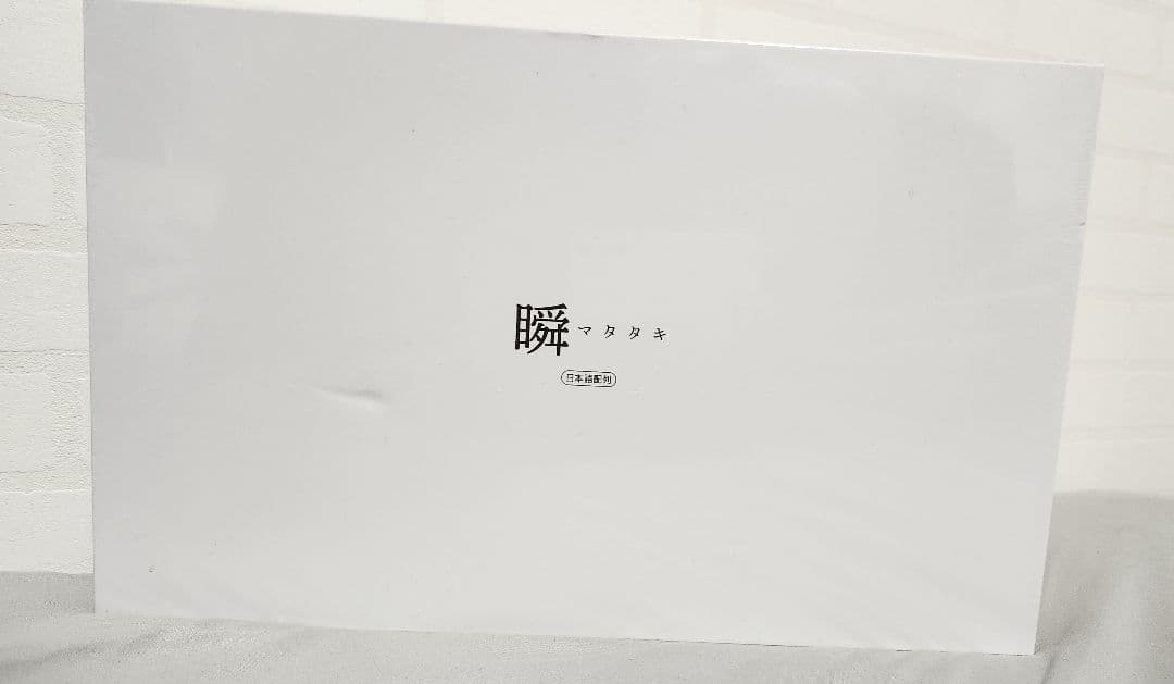 【新品未開封】AIM1 瞬 ゲーミングキーボード本体 日本語配列