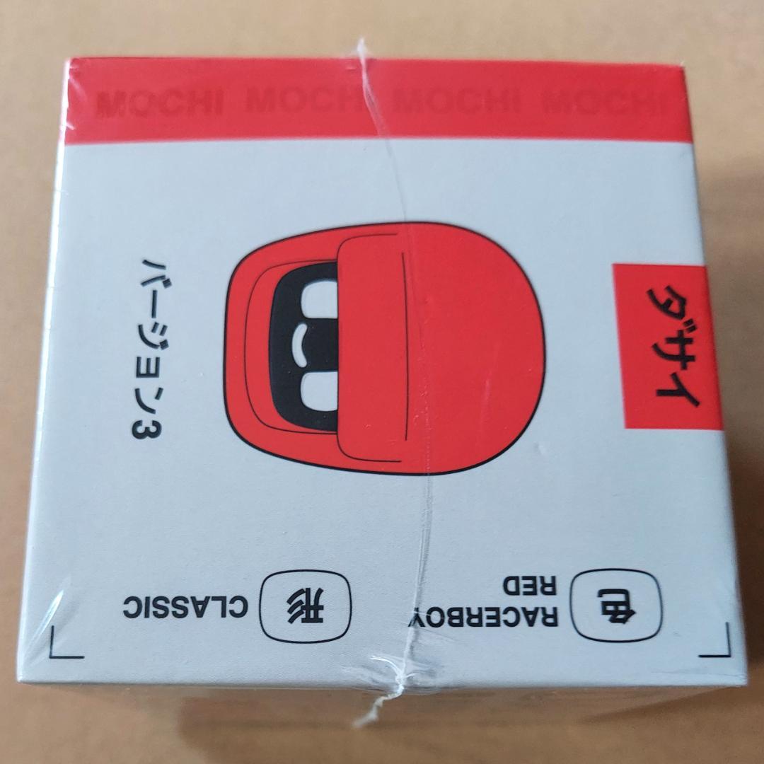【訳あり】新品 ダサイ もち バージョン3 赤 DASAI MOCHI RED