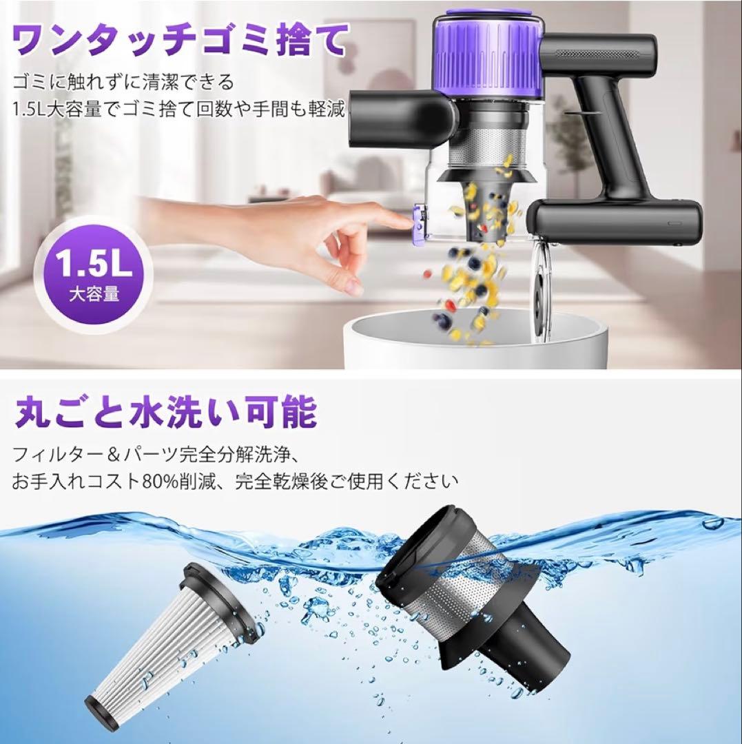 掃除機 コードレス【2026革新版登場！90Kpa超強力吸引！自立式】