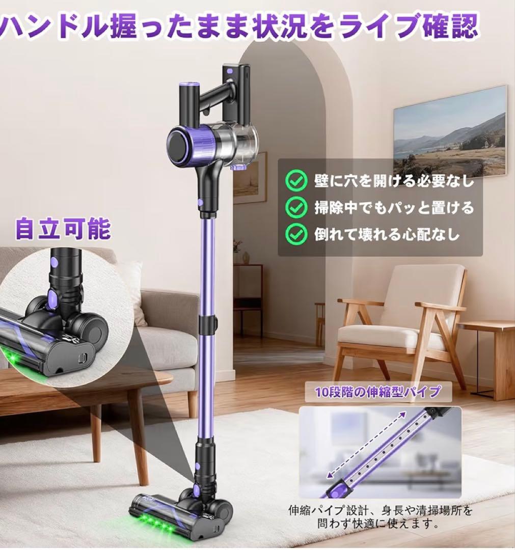 掃除機 コードレス【2026革新版登場！90Kpa超強力吸引！自立式】