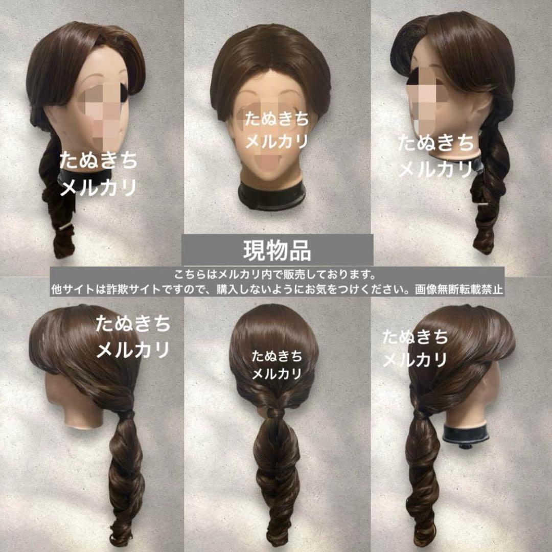 はな　ベル風　愛の芽生え　ウィッグ