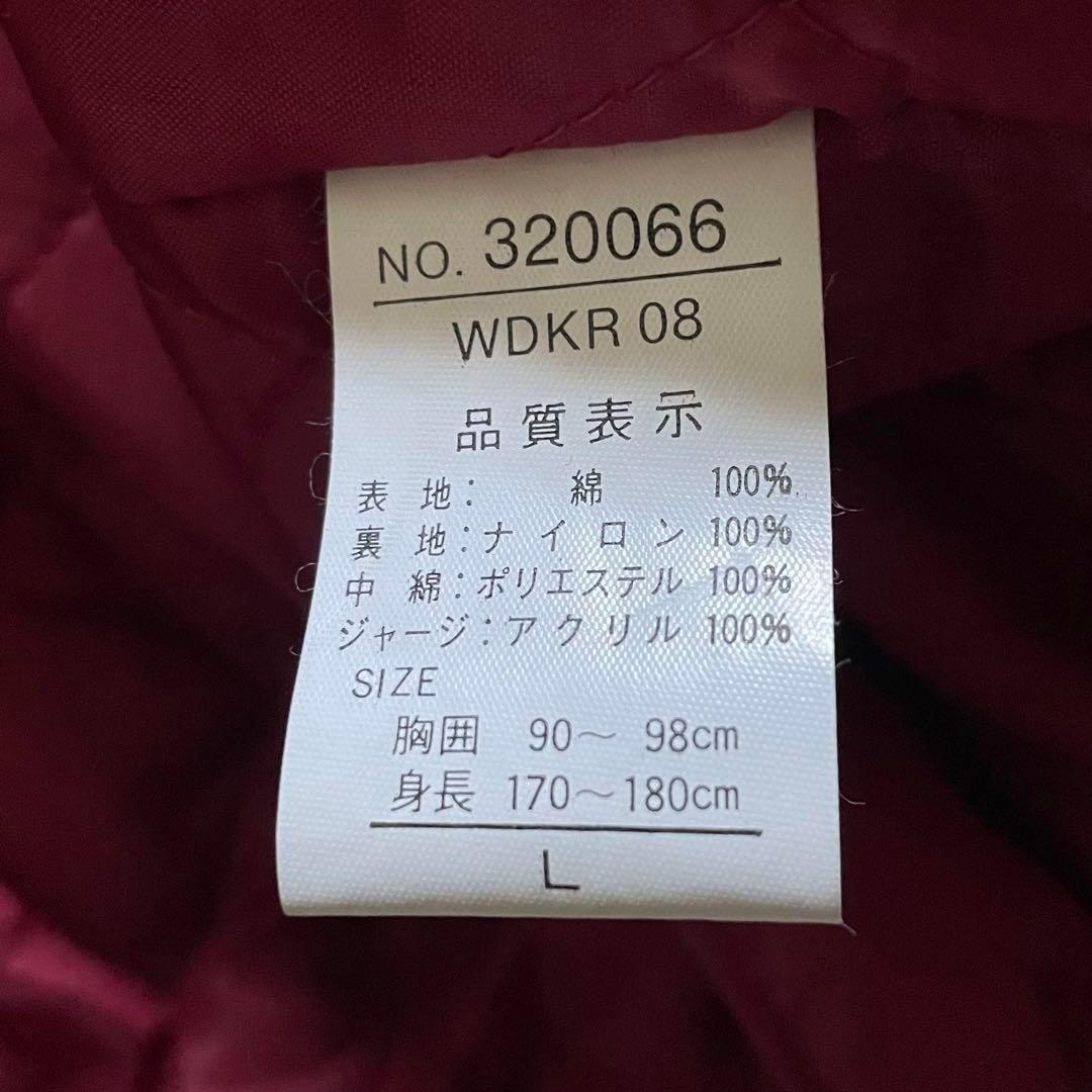 JUNGLE STORM ブルゾン ベロア 中綿 龍刺繍 L