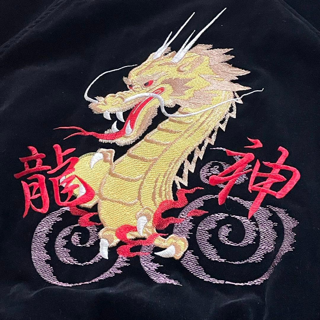 JUNGLE STORM ブルゾン ベロア 中綿 龍刺繍 L