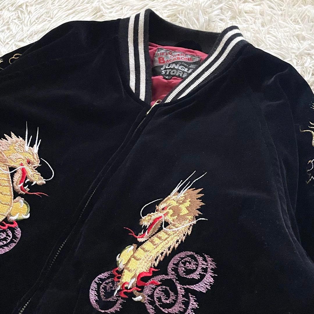 JUNGLE STORM ブルゾン ベロア 中綿 龍刺繍 L