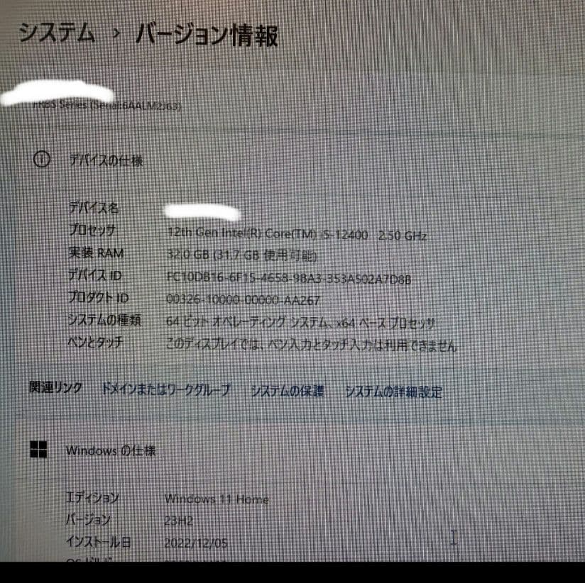 【高性能】Core i5-12400 / メモリ32GB / 即使用可PC