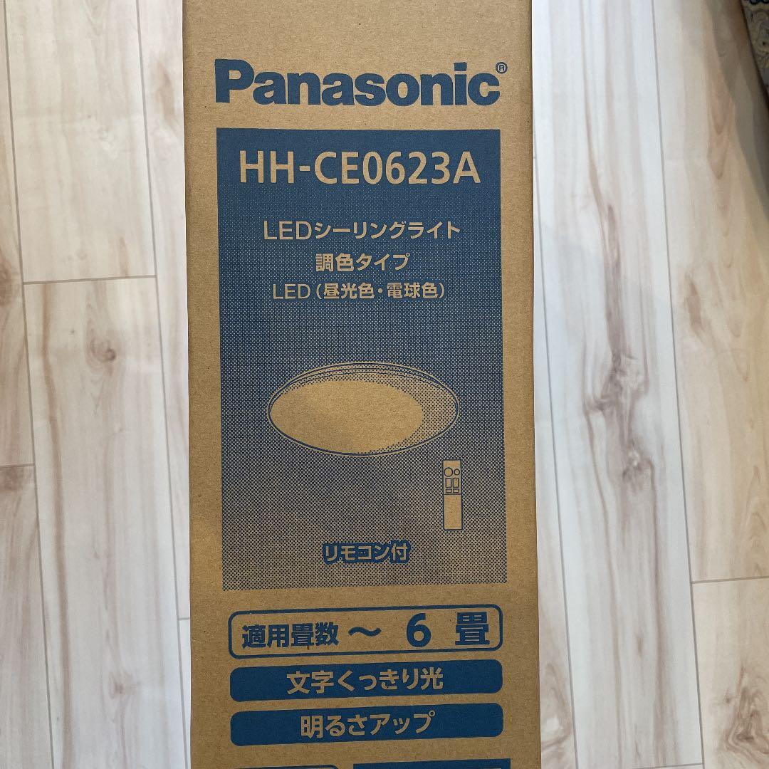 Panasonic LEDシーリングライト（色調タイプ）