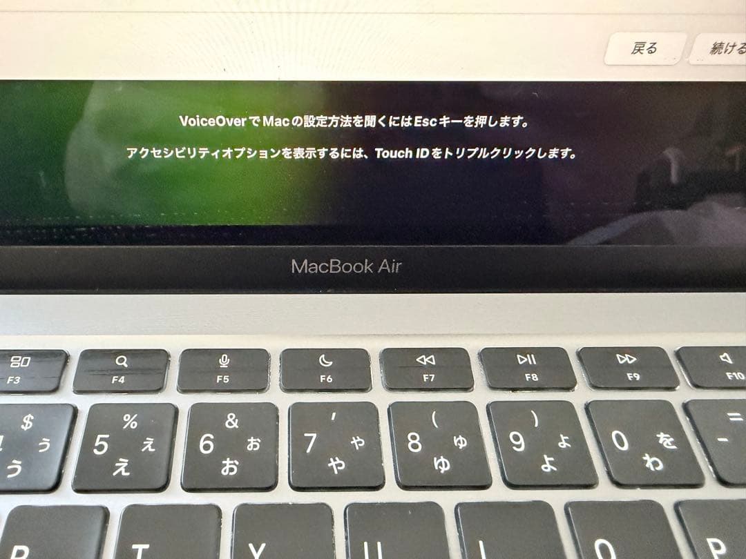 MacBook Air 13インチスペースグレー M1 8GBメモリ 512GB