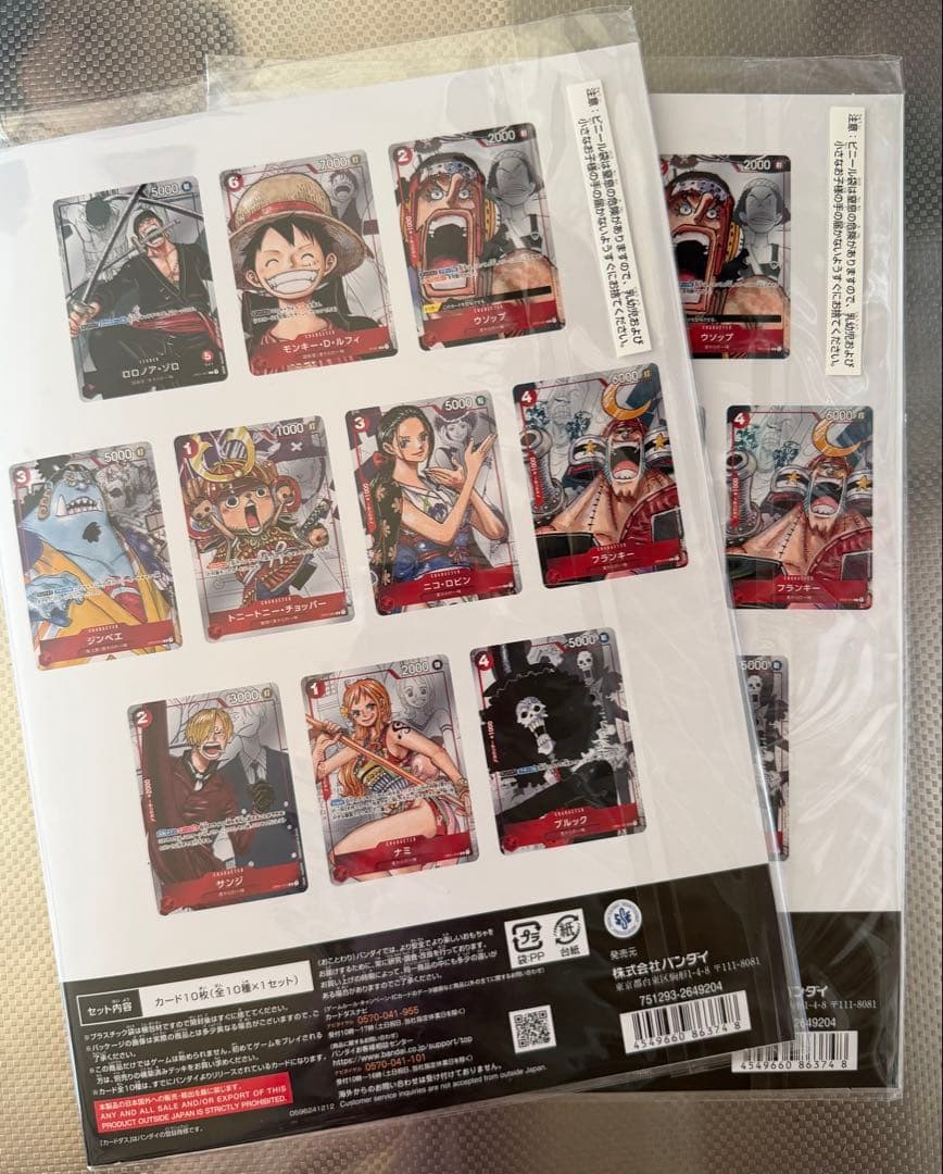 ワンピース プレミアムカードコレクション25周年エディション 新品未開封 セット