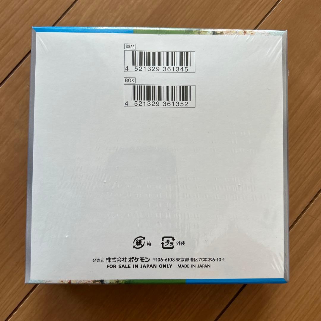 ポケモンカードゲーム 楽園ドラゴ−ナ 1ボックス　シュリンク付き