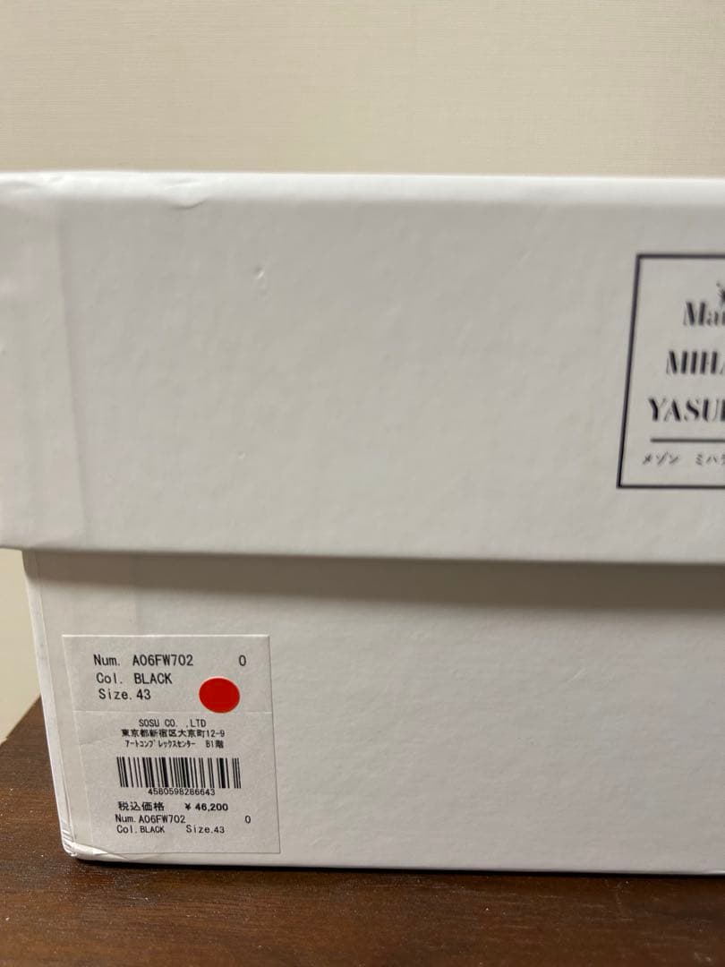 【定価¥46,200】箱付 WAYNE OG SOLE LEATHER 43