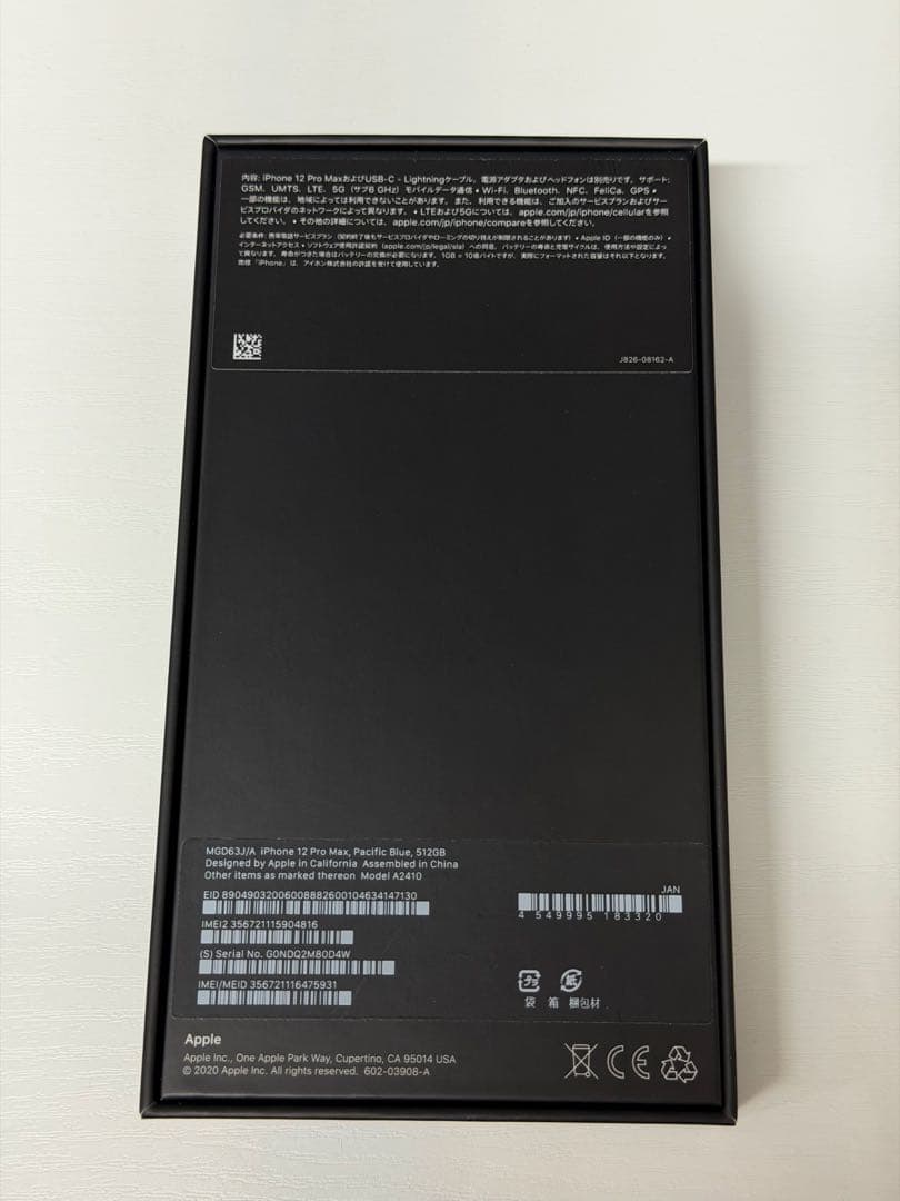 iPhone 12 Pro Max 512GB バッテリー&ディスプレイ純正新品