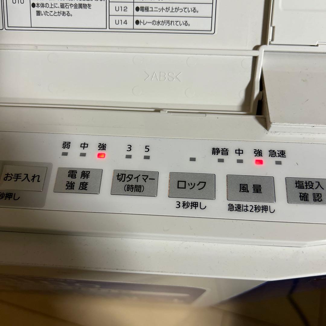 ★Panasonic ziaino F-JML30 次亜塩素酸　空間除菌脱臭機★