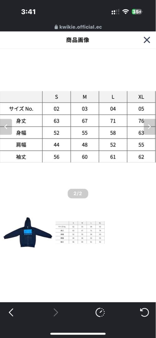 kwikieパーカー この色のみ即完売でしたとても可愛いです