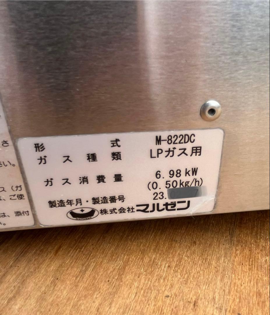 マルゼン業務用卓二2口ガスコンロ　ガステーブル　プロパンガス用　2023年