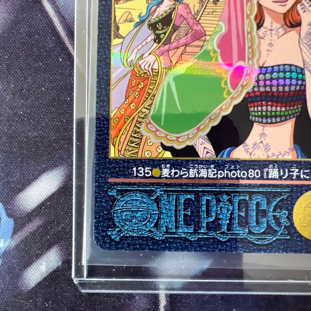 ワンピース ビジュアルアドベンチャー 135 麦わら航海記photo80 キラ