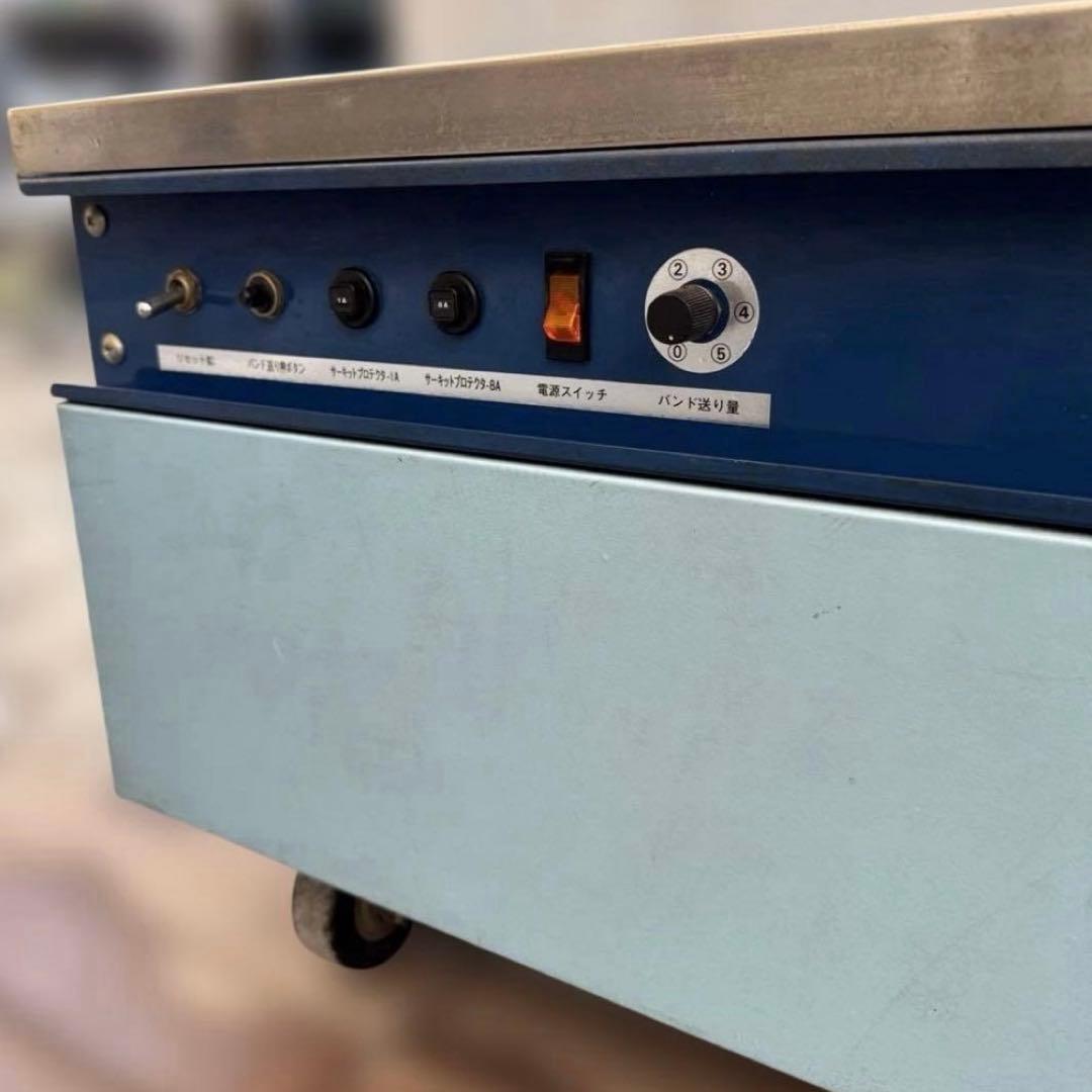 昌弘機工 低床型 半自動梱包機 バンド結束機 半自動梱包機　ストラップマシン