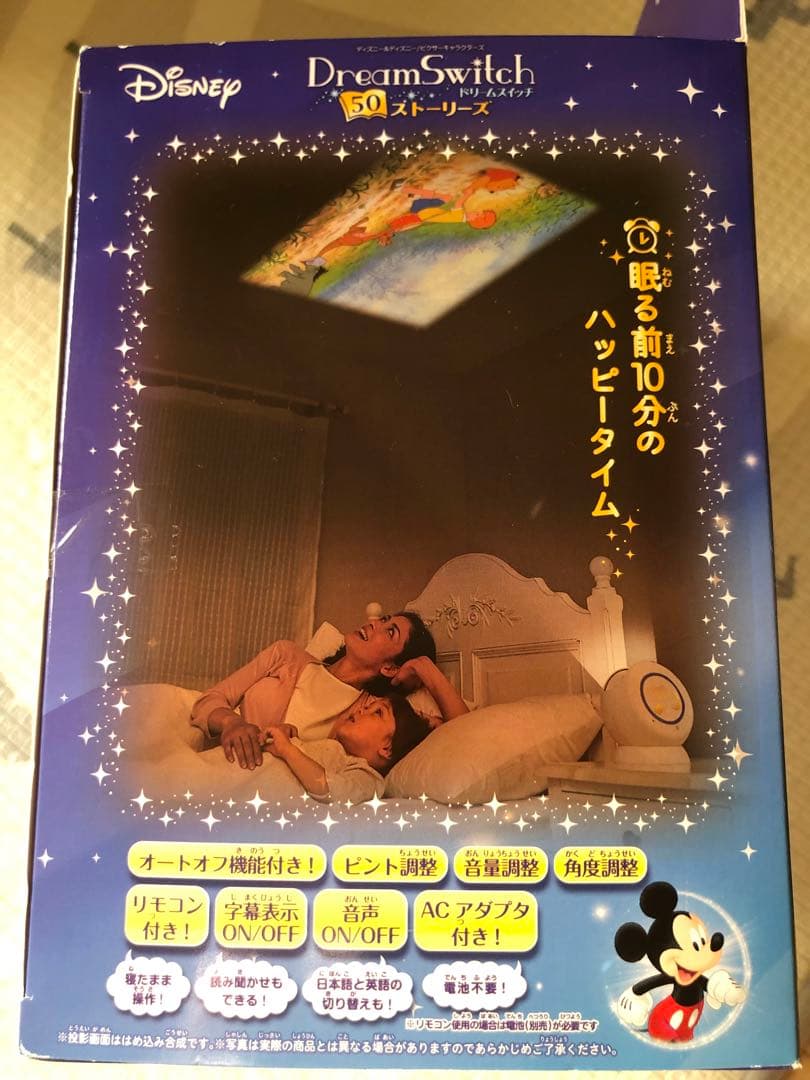 限定版 Dream Switch ディズニー 50ストーリー　動作確認済
