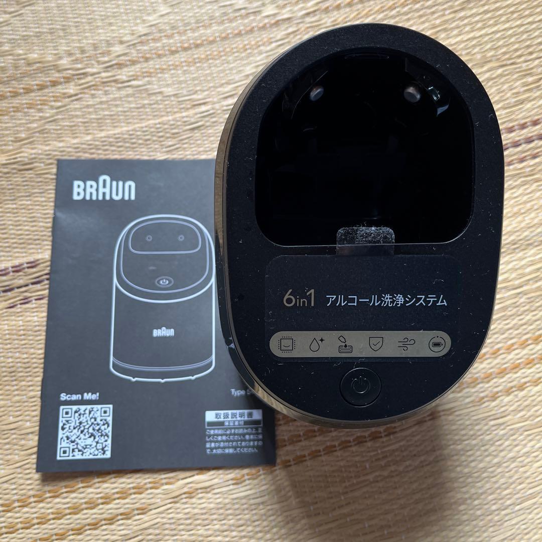脱毛・除毛 Braun Series 9 Pro 9556cc-V