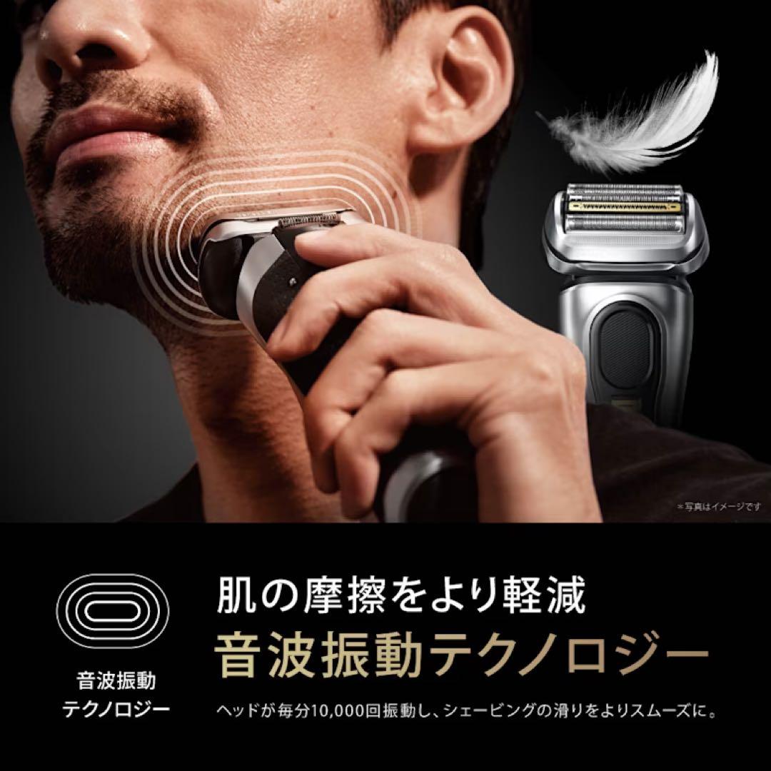 脱毛・除毛 Braun Series 9 Pro 9556cc-V