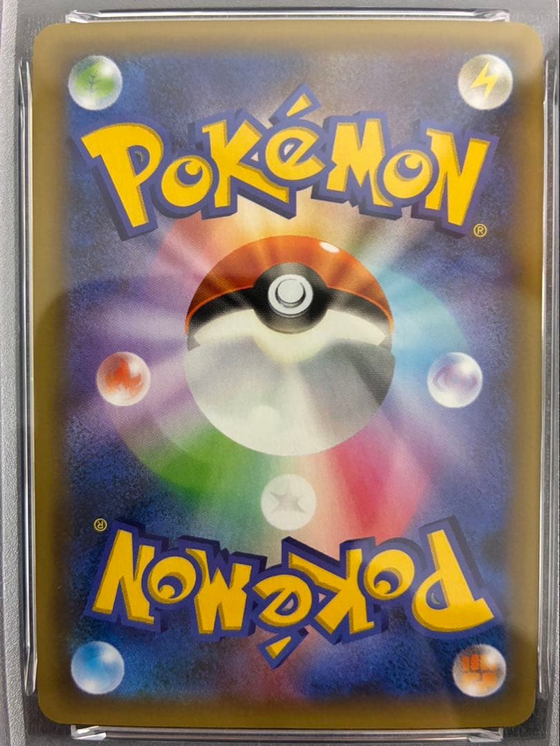 【値下げ】【PSA9】MレックウザEX 25th プロモ　ポケモンカード