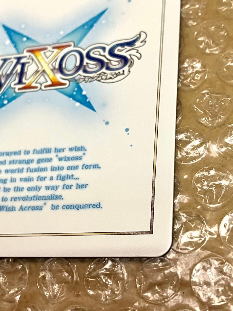 WIXOSS スター・ダスト UAR Shashe