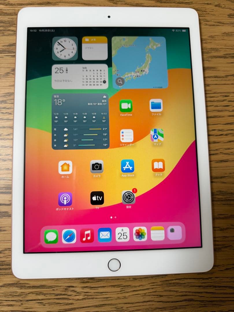 Apple iPad 128GB MR7P2JA/A 第6世代　Wi-Fiモデル