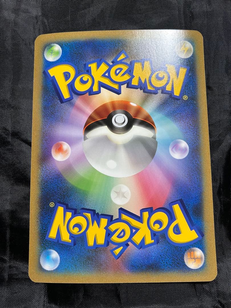 【希少】２枚セット　BEAMSジャンボカード ピカチュウ　ミュウツー　プロモ