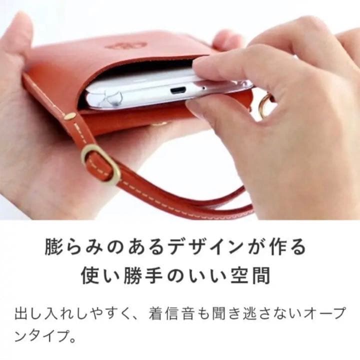 【新品】HUKURO スマホポーチ スマートサイフ [M]