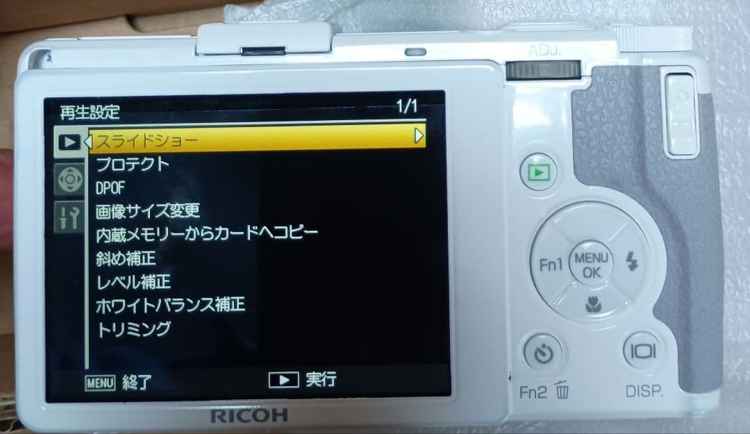 RICOH GR DIGITAL IV ホワイトエディション