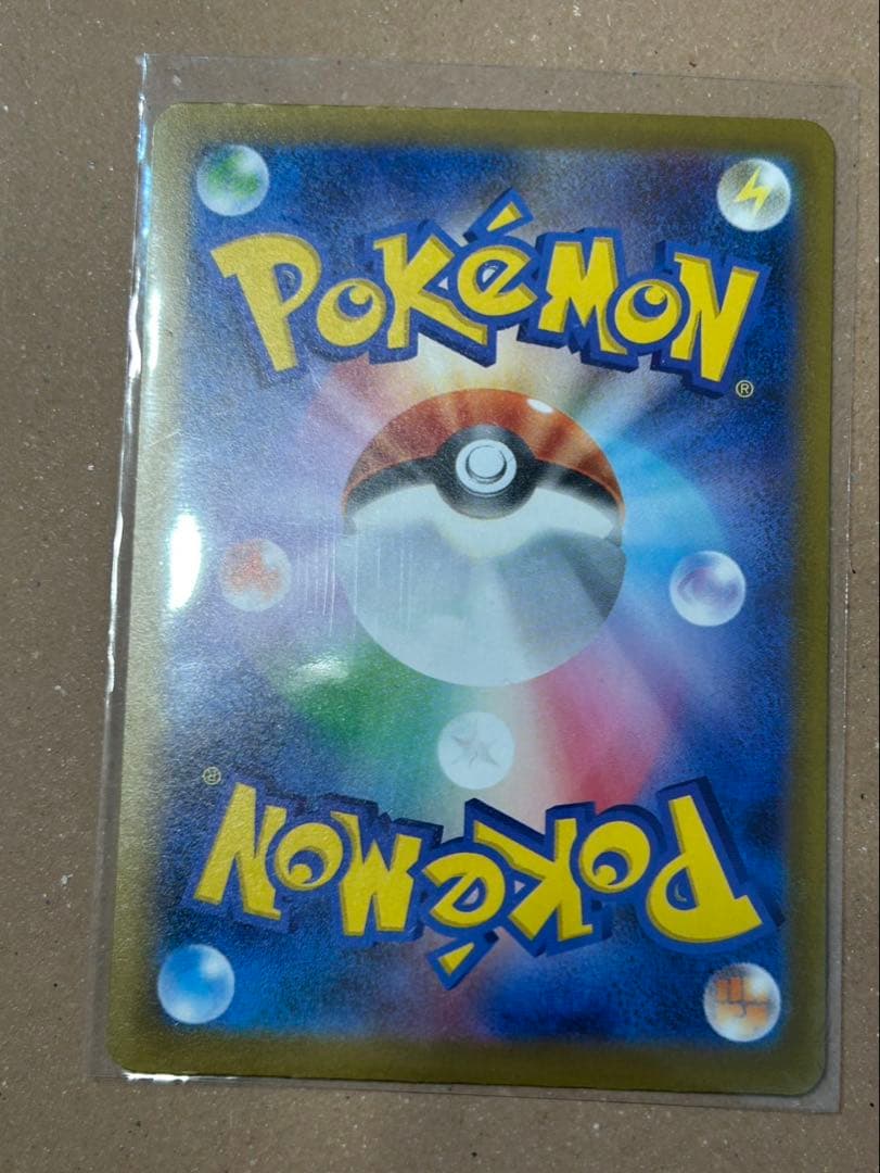 X*o様 メガカイリューex ポケモンカード