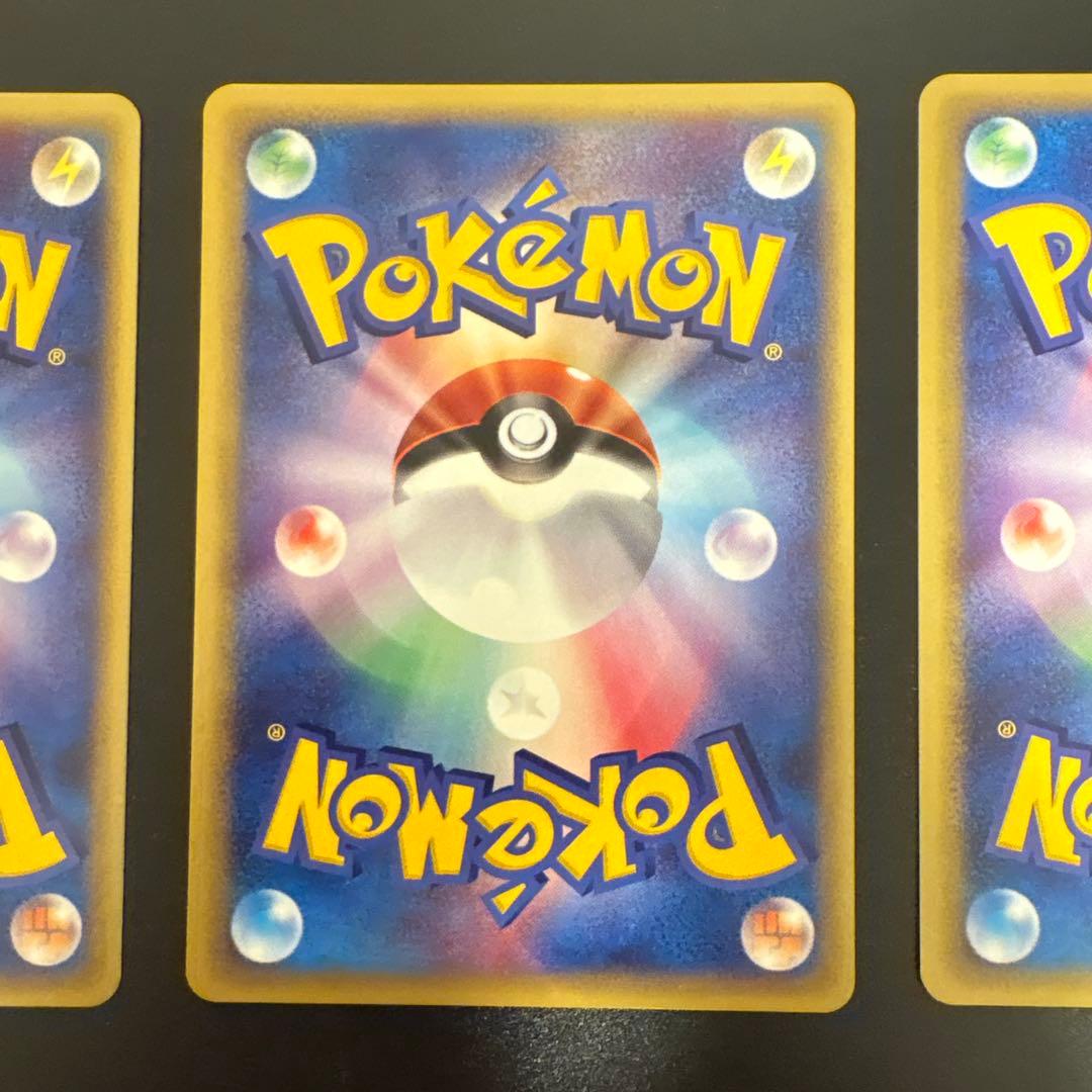 た*な様 #ゆんの気まぐれオークション　（梅）　3枚　冊子つき　トレーナーズ　バ